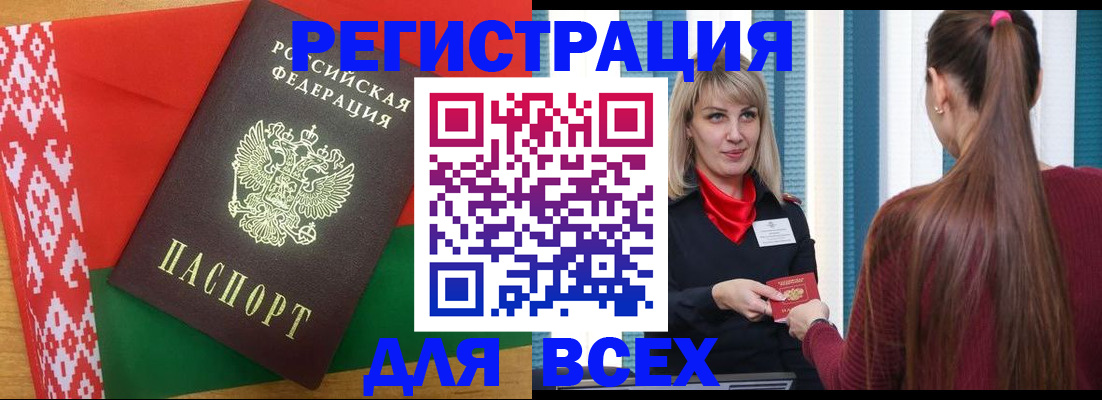 временная регистрация собственник в Камчатской области